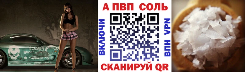 Альфа ПВП СК Новоуральск
