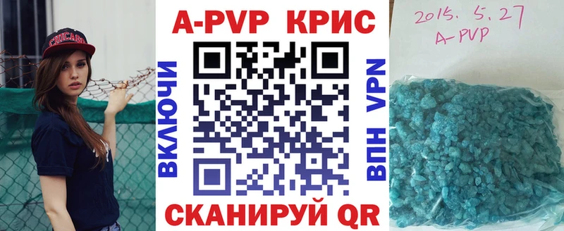 A PVP СК Новоуральск