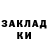 Экстази XTC Tetiana Ieromina