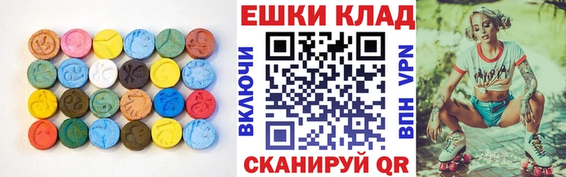 Ecstasy диски  Новоуральск 