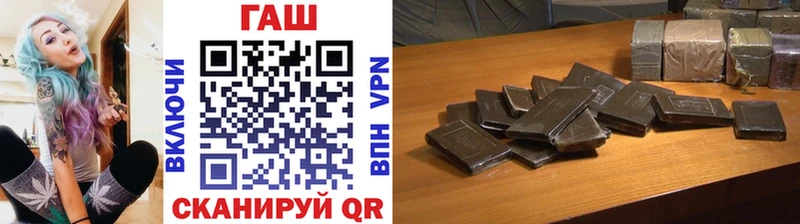 где продают наркотики  мега   ГАШИШ hashish  Новоуральск 