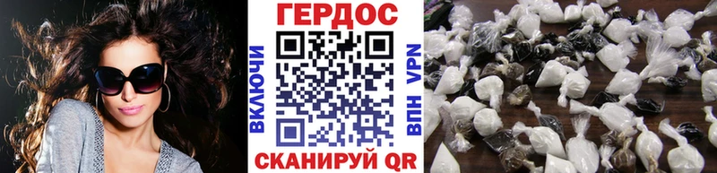 Героин афганец  купить наркотик  Новоуральск 
