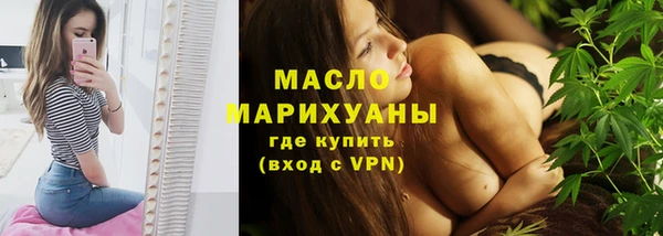 гашишное масло Богданович