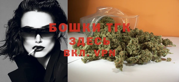 прущая мука Богородск
