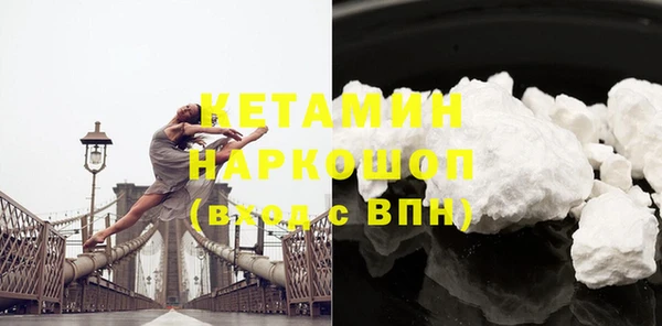 ПСИЛОЦИБИНОВЫЕ ГРИБЫ Богородицк
