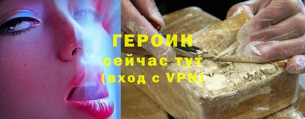 прущая мука Богородск