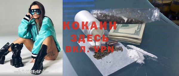 гашишное масло Богданович