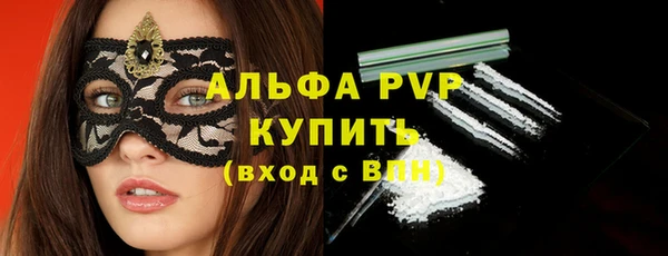 прущая мука Богородск