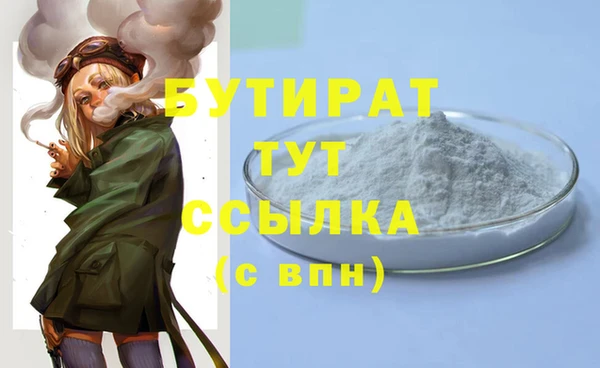 гашишное масло Богданович