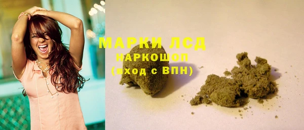 гашишное масло Богданович