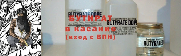 гашишное масло Богданович