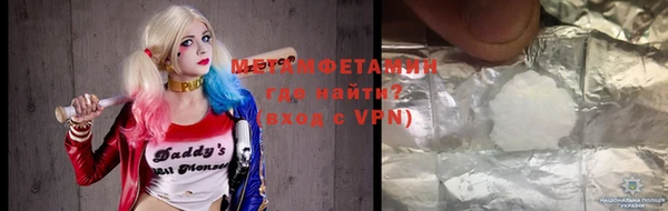 гашишное масло Богданович