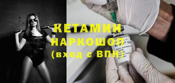 гашишное масло Богданович