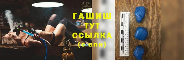 гашишное масло Богданович