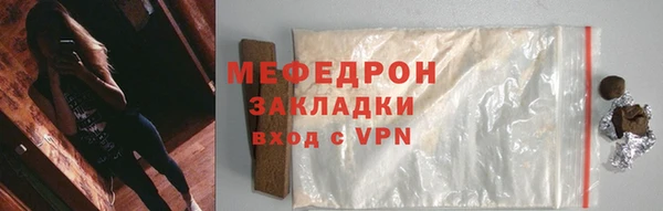 ПСИЛОЦИБИНОВЫЕ ГРИБЫ Богородицк