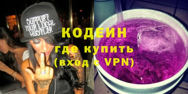 прущая мука Богородск