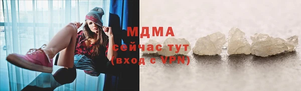 гашишное масло Богданович