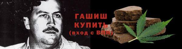 прущая мука Богородск