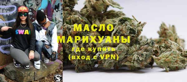 гашишное масло Богданович