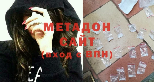 гашишное масло Богданович