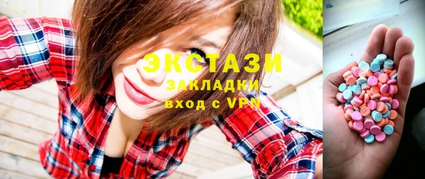 ПСИЛОЦИБИНОВЫЕ ГРИБЫ Богородицк