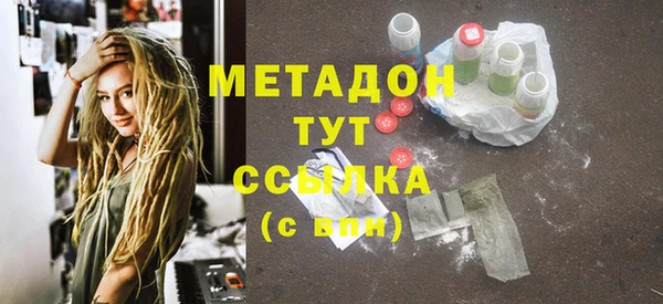 гашишное масло Богданович