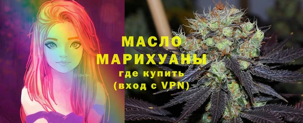 ПСИЛОЦИБИНОВЫЕ ГРИБЫ Богородицк