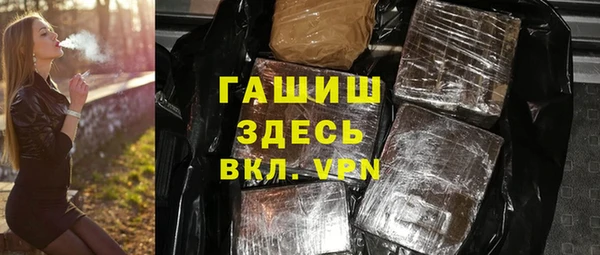 гашишное масло Богданович