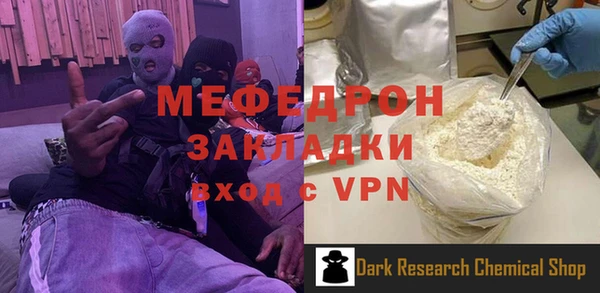 прущая мука Богородск