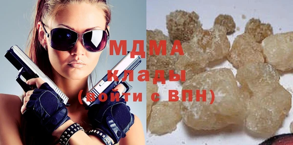 ПСИЛОЦИБИНОВЫЕ ГРИБЫ Богородицк