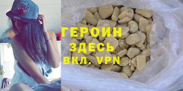 ПСИЛОЦИБИНОВЫЕ ГРИБЫ Богородицк
