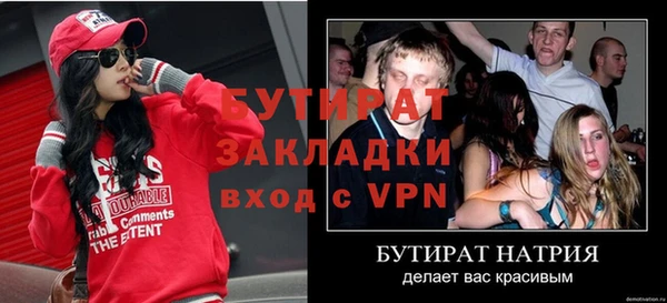 гашишное масло Богданович