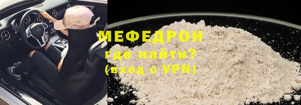 ПСИЛОЦИБИНОВЫЕ ГРИБЫ Богородицк