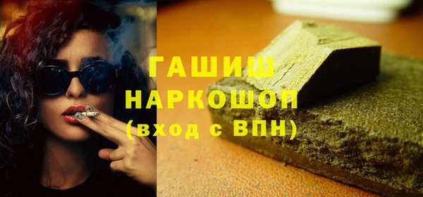 прущая мука Богородск