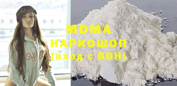 прущая мука Богородск