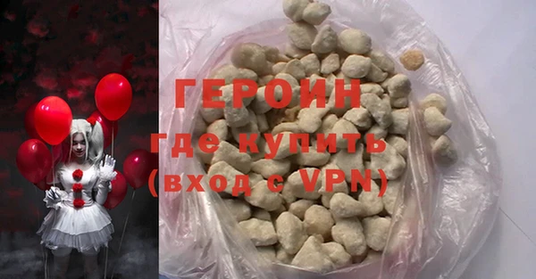 прущая мука Богородск