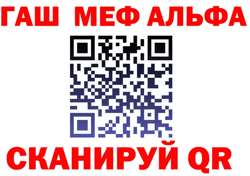 Альфа ПВП СК tor мориарти KRAKEN Новоуральск