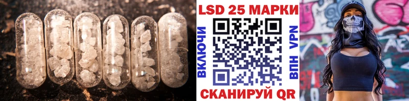 ОМГ ОМГ онион  Новоуральск  Лсд 25 экстази кислота 