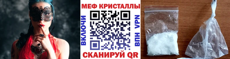 kraken онион  купить  сайты  Новоуральск  МЕФ 4 MMC 