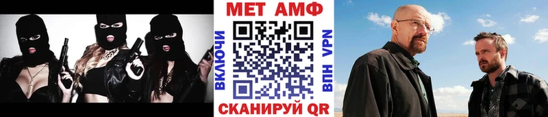 Первитин Methamphetamine  Новоуральск 