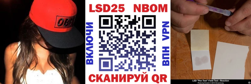 Марки NBOMe 1,5мг  hydra маркетплейс  Новоуральск  купить закладку 